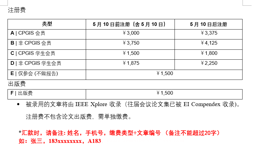 微信图片_20250420101149.png