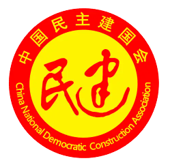 中国民主促进会.png